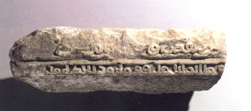 Fragmento de Lintel